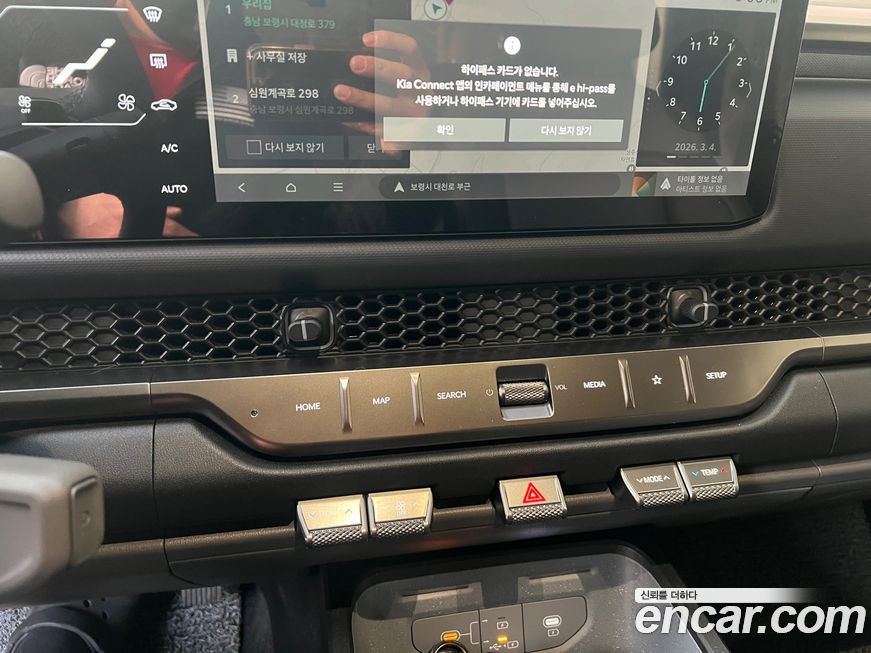 Kia Tasman 2026