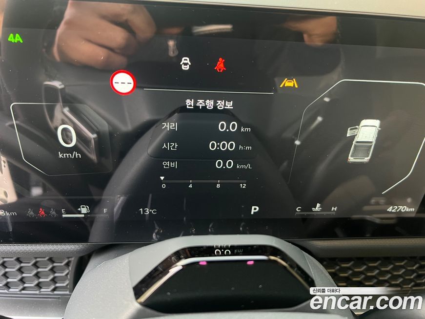 Kia Tasman 2026