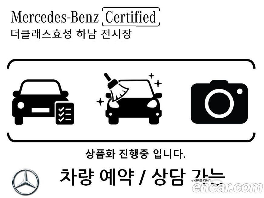 Mercedes-Benz C-Class 2024