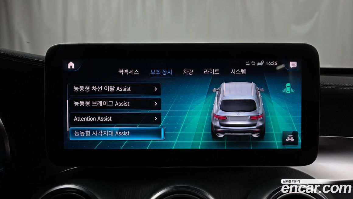 Mercedes-Benz GLC-Class 2022