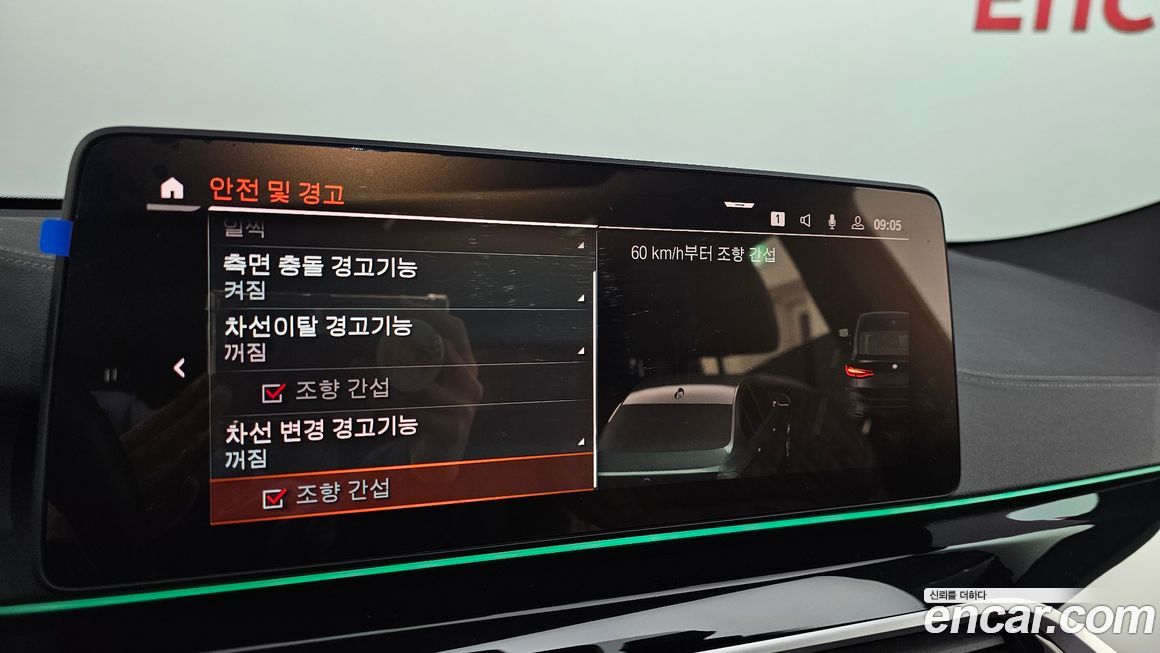 BMW Gran Turismo 2022