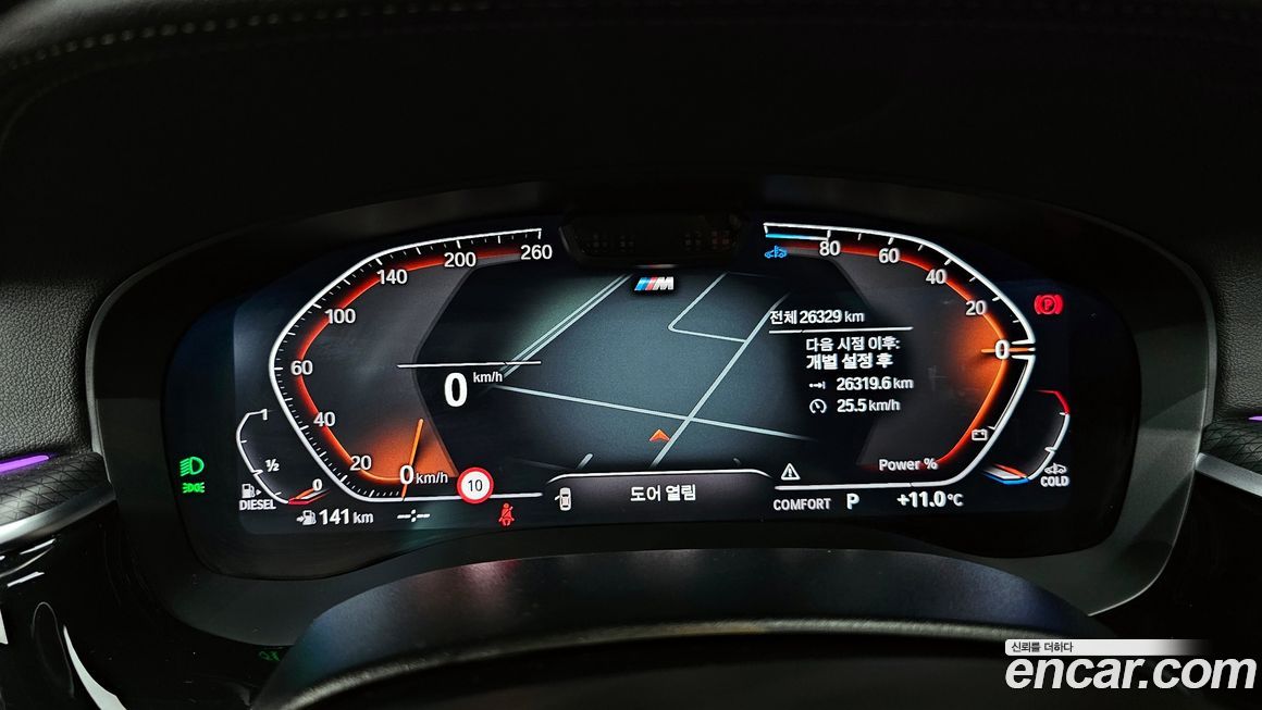 BMW Gran Turismo 2023