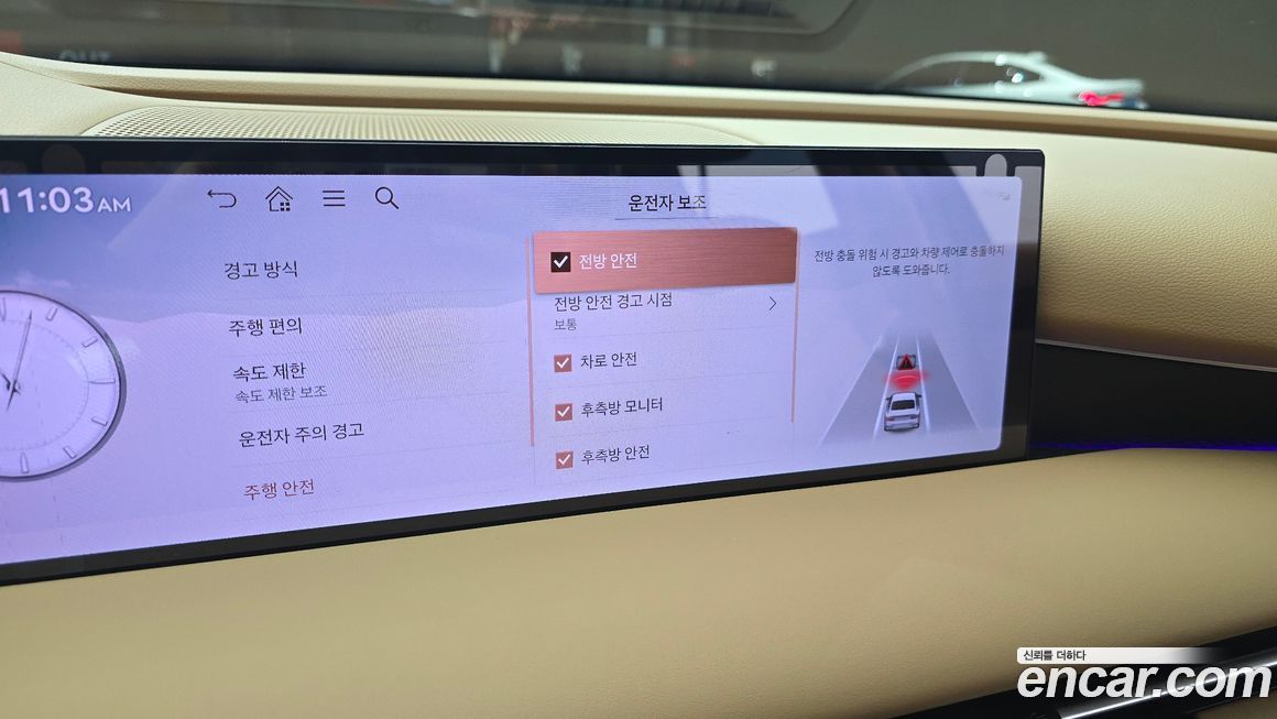 Genesis G80 2025