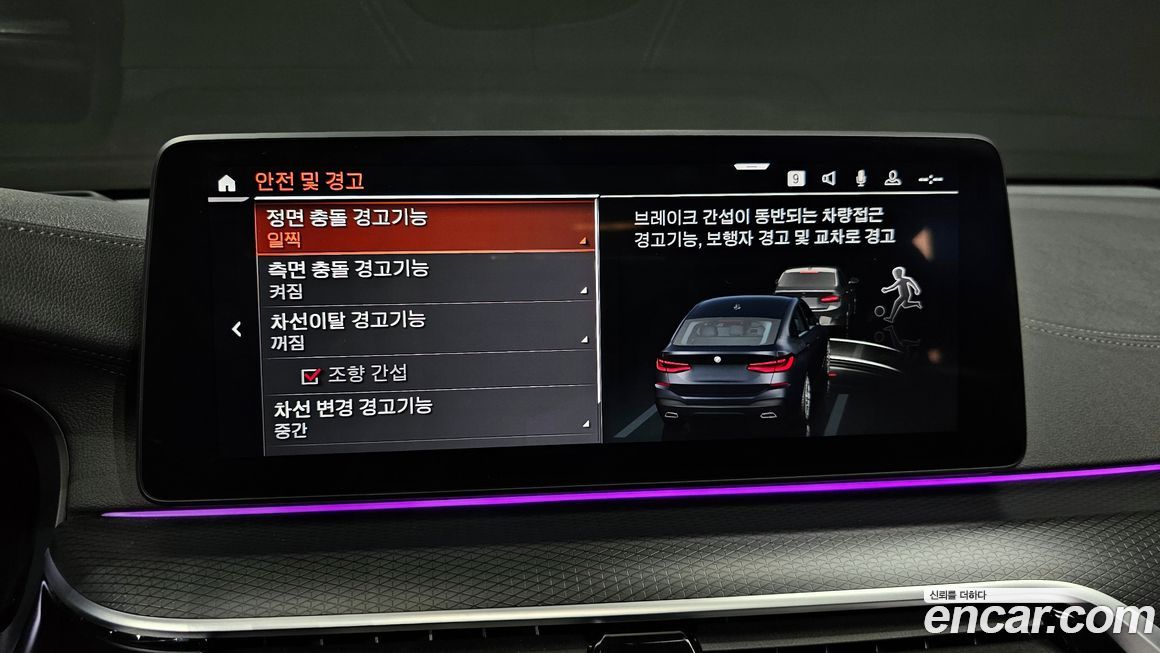 BMW Gran Turismo 2023