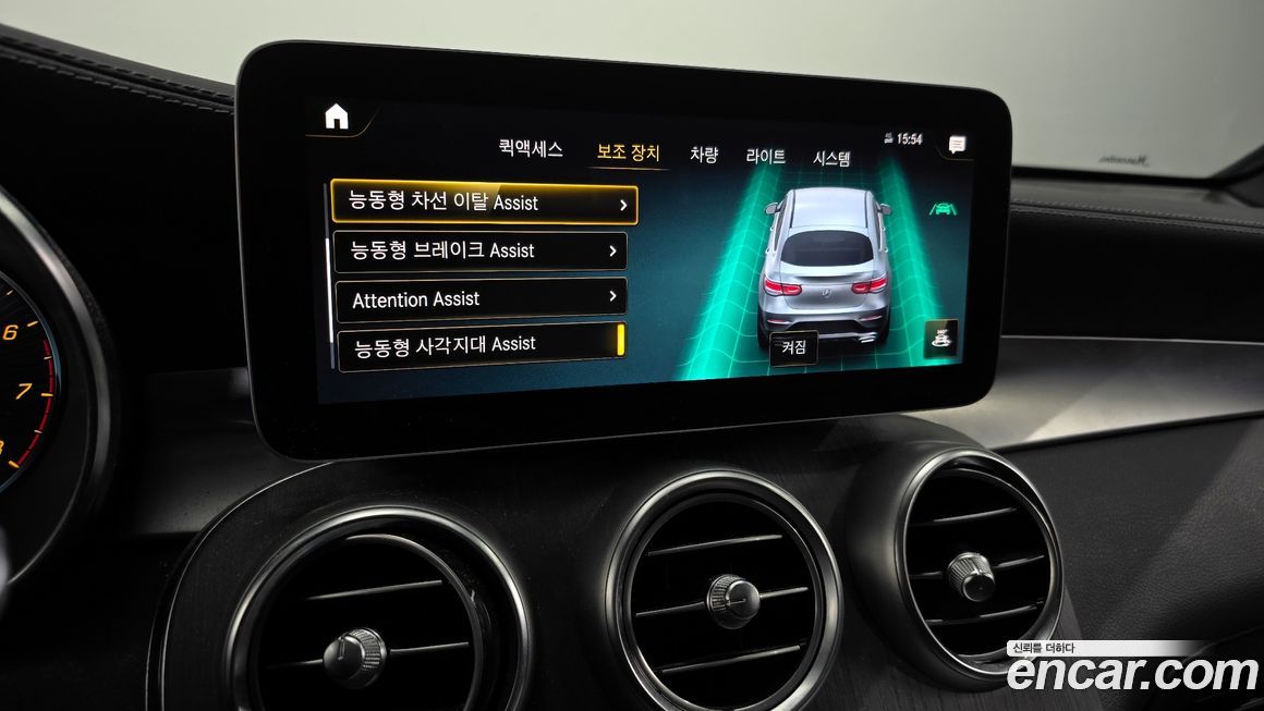 Mercedes-Benz GLC-Class 2023