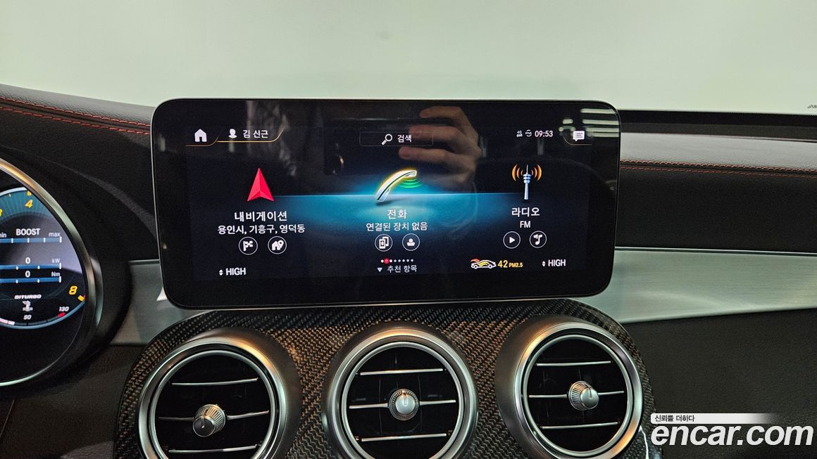 Mercedes-Benz GLC-Class 2022