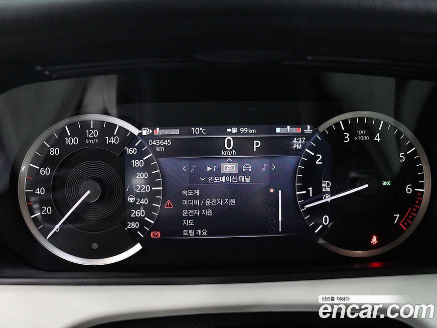 Land Rover Range Rover Velar 2023