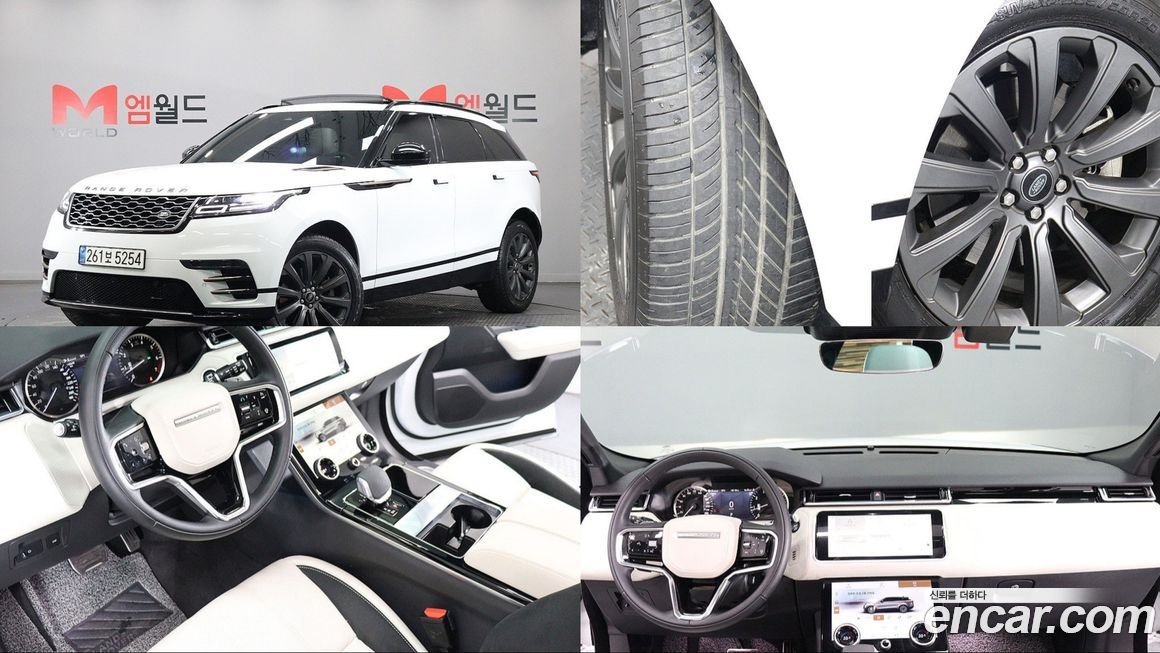 Land Rover Range Rover Velar 2023