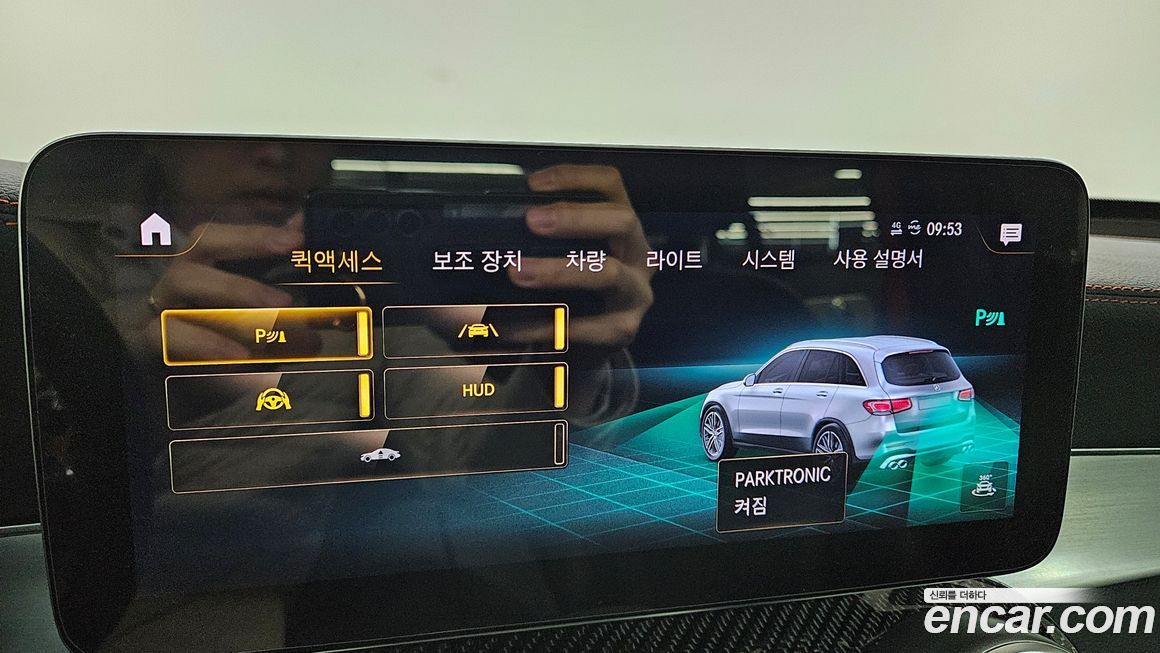 Mercedes-Benz GLC-Class 2022