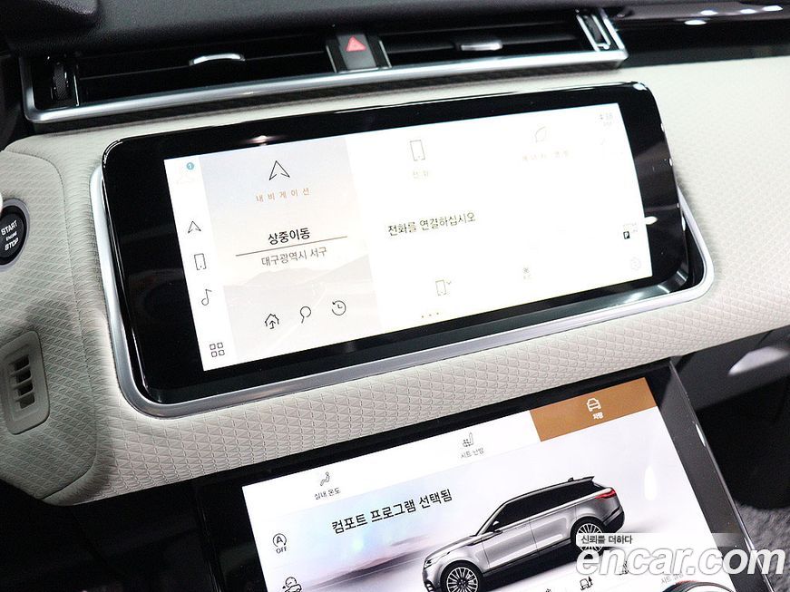 Land Rover Range Rover Velar 2023