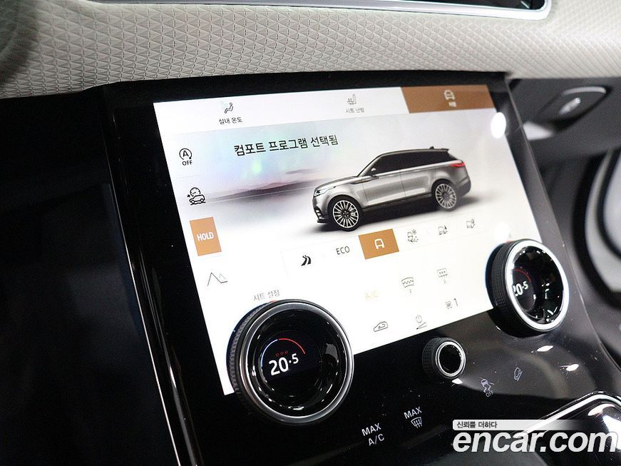 Land Rover Range Rover Velar 2023