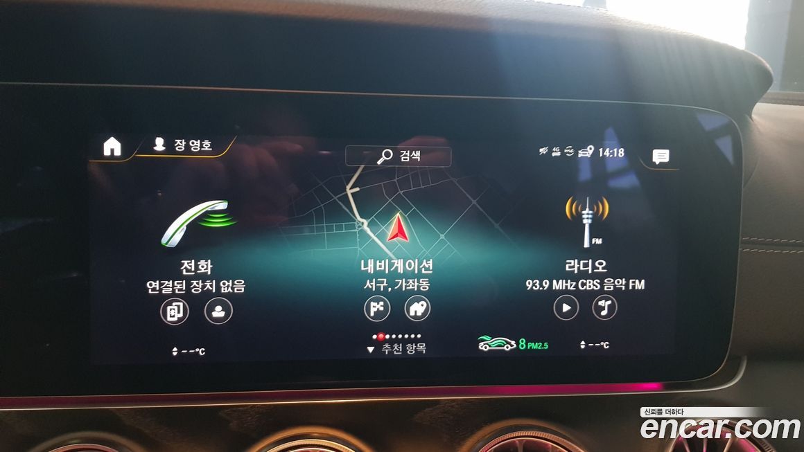 Mercedes-Benz CLS-Class 2022