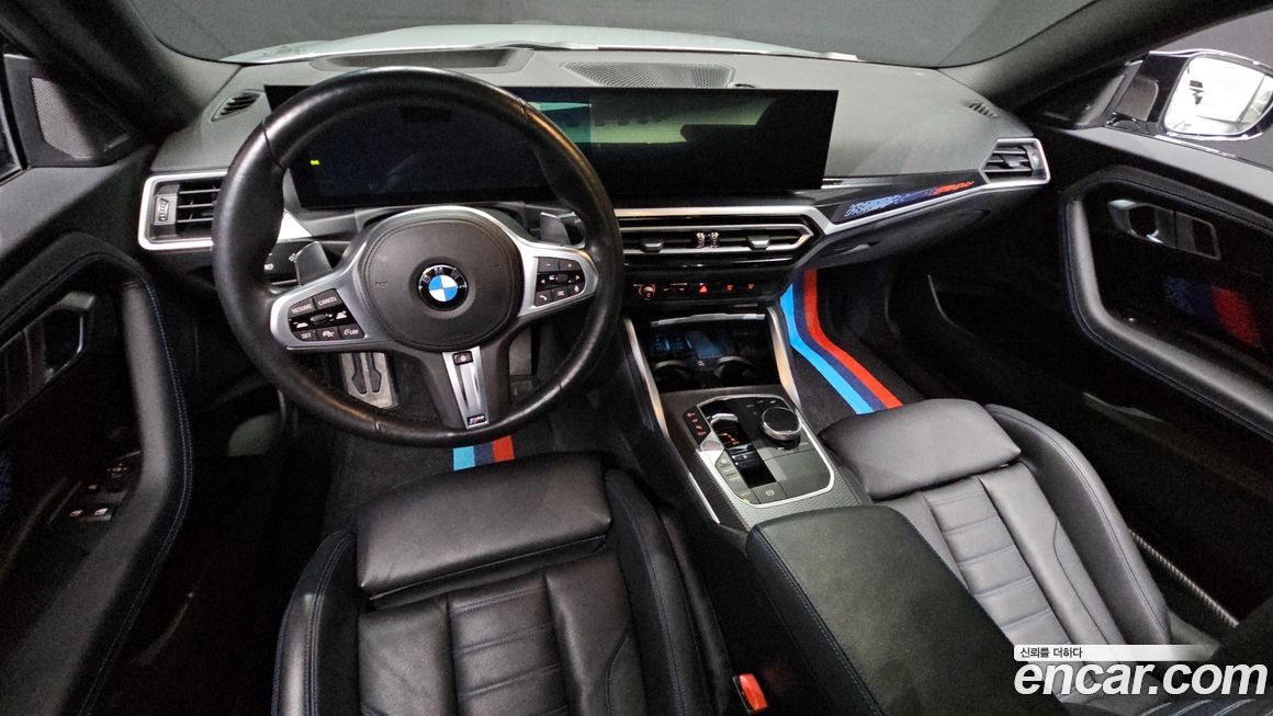 BMW 2-Series 2023