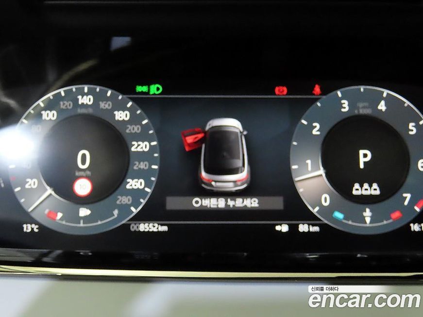 Land Rover Range Rover Evoque 2026