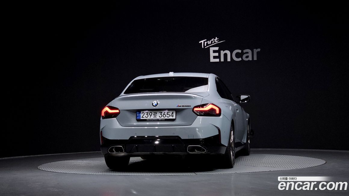 BMW 2-Series 2023
