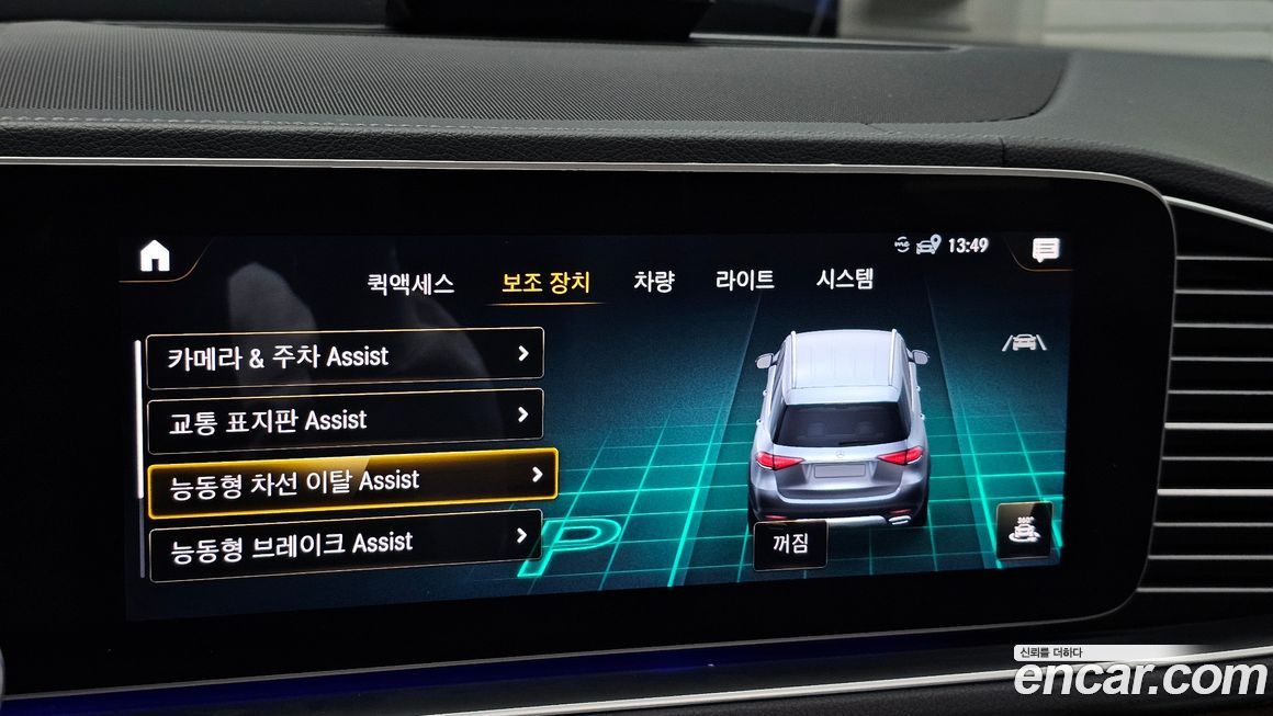 Mercedes-Benz GLE-Class 2020