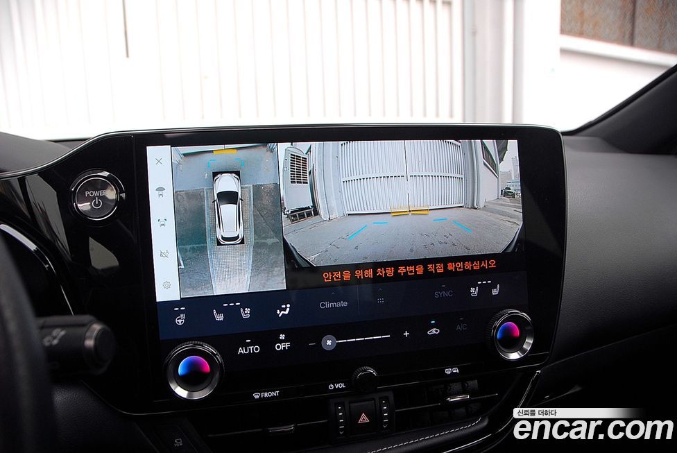 Lexus NX 2023