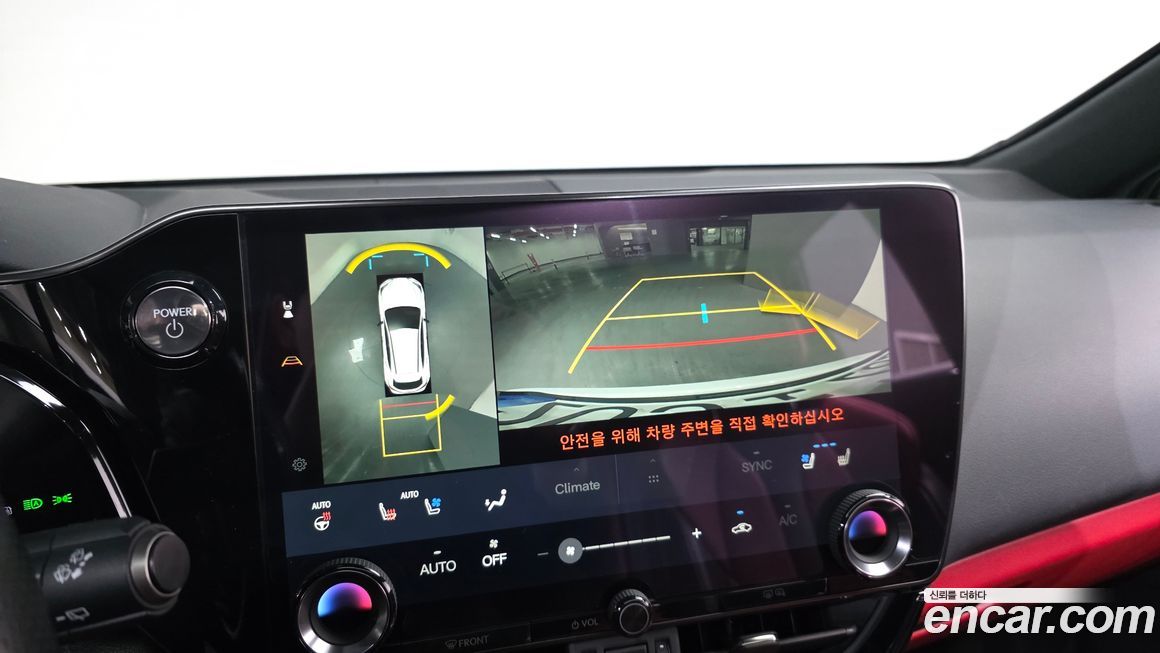 Lexus NX 2024