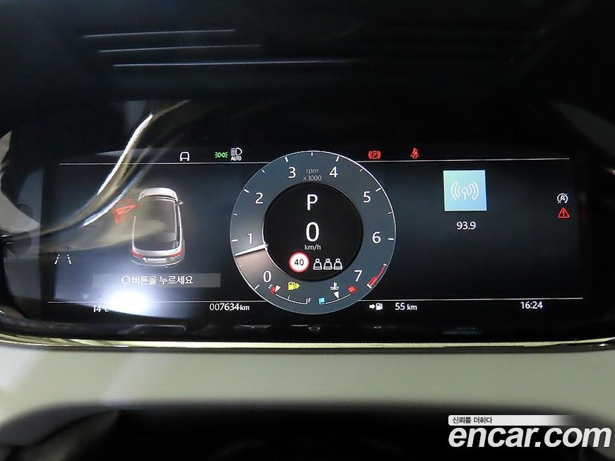 Land Rover Range Rover Evoque 2025