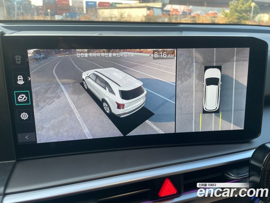 Kia Sorento 2024