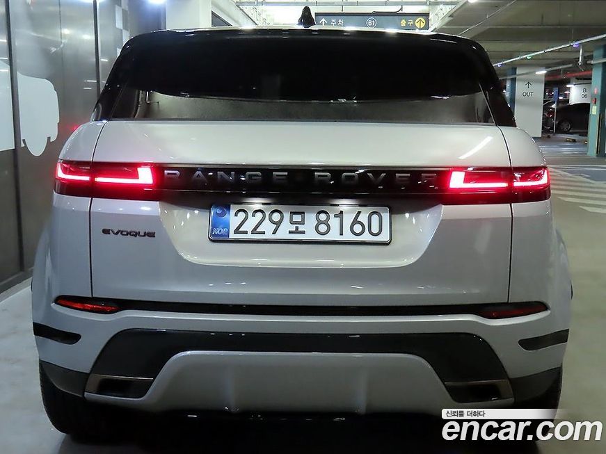 Land Rover Range Rover Evoque 2025
