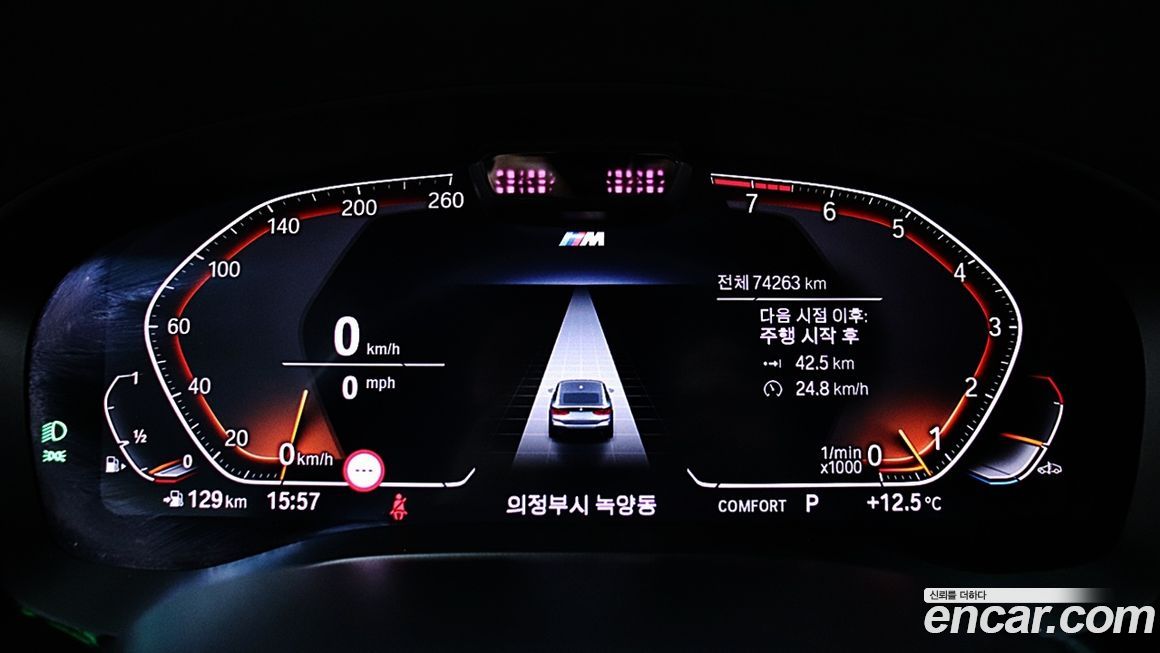 BMW Gran Turismo 2022