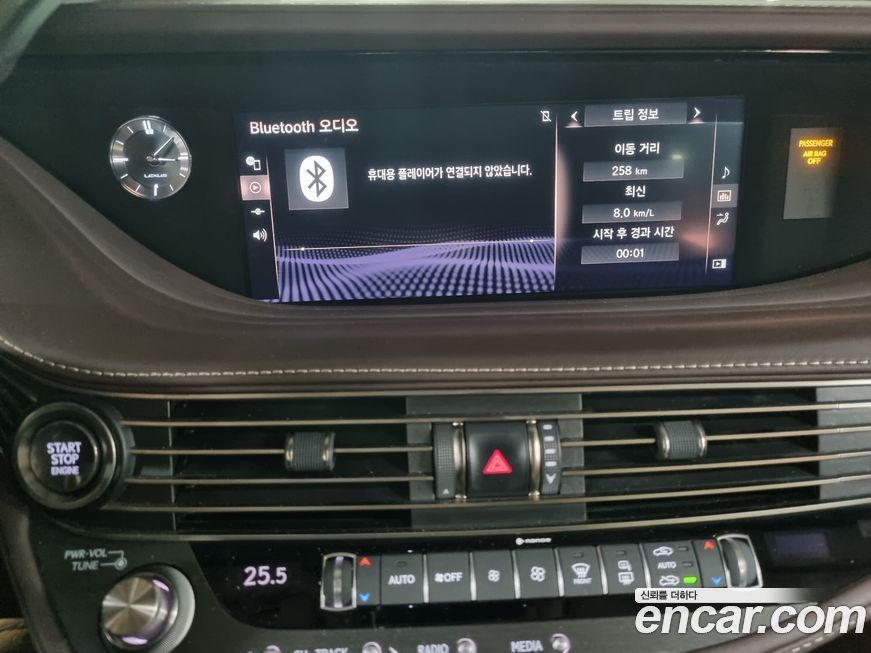 Lexus LS 2020