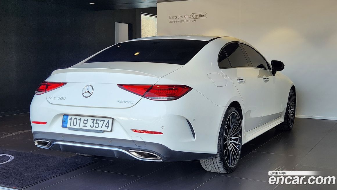 Mercedes-Benz CLS-Class 2023