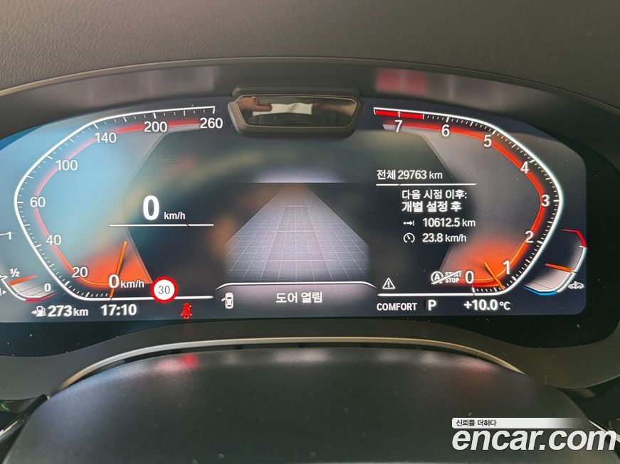 BMW Gran Turismo 2022