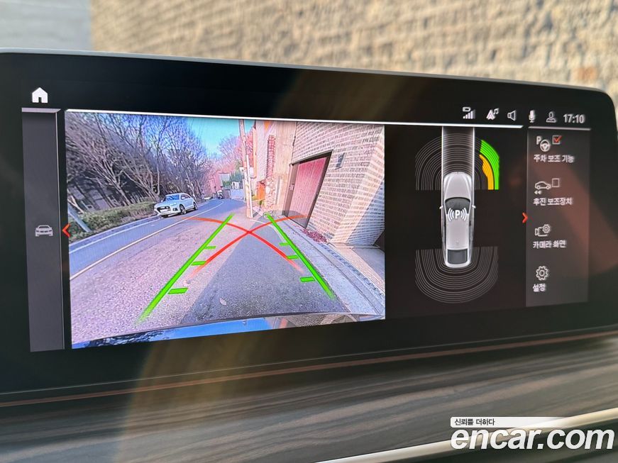 BMW Gran Turismo 2022