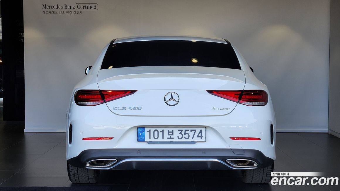 Mercedes-Benz CLS-Class 2023