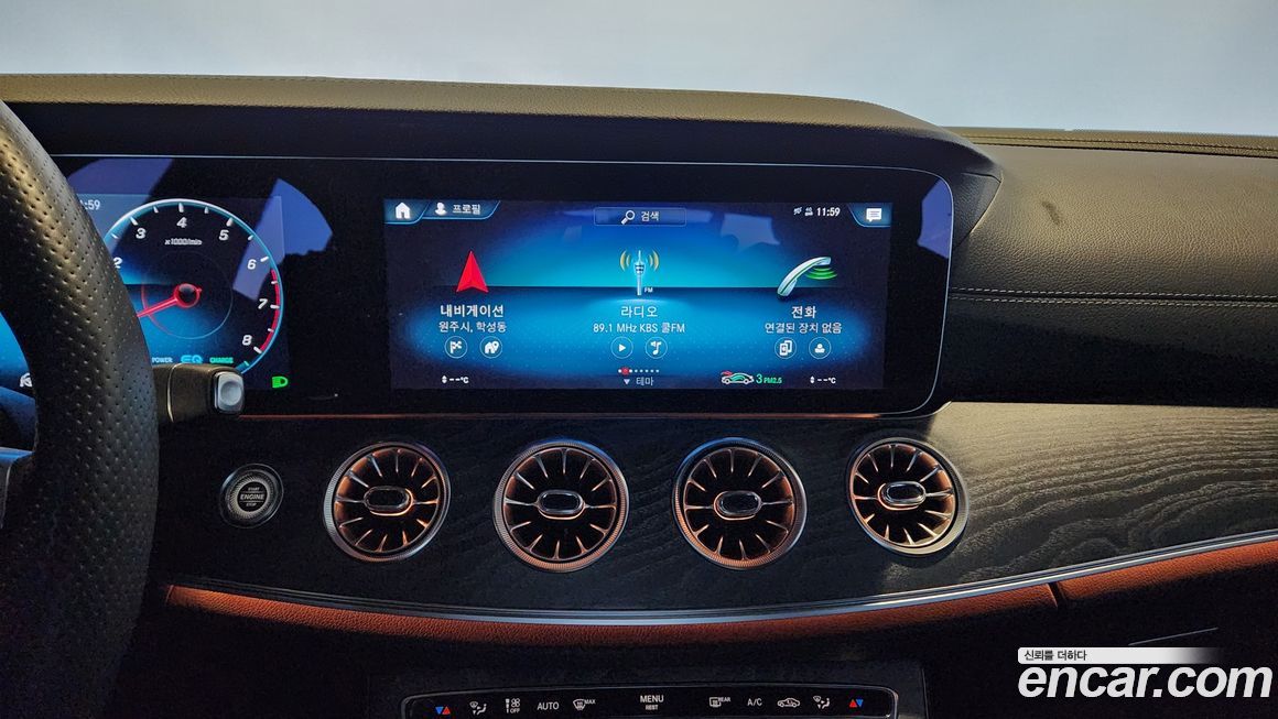 Mercedes-Benz CLS-Class 2023