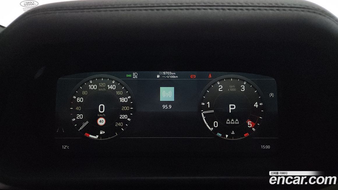 Land Rover Defender 2022