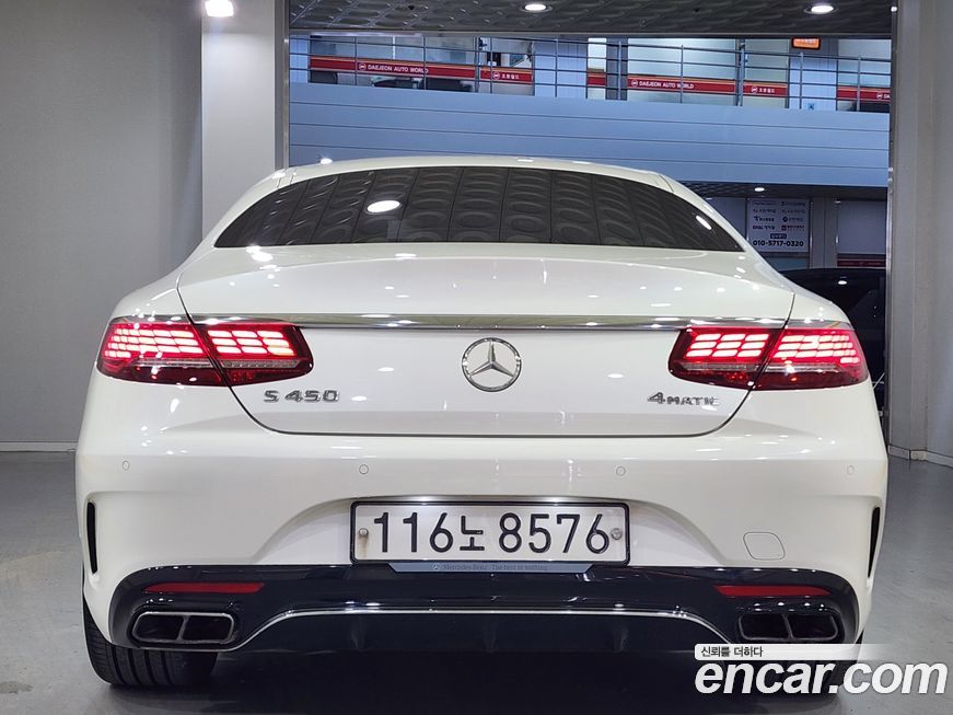 Mercedes-Benz S-Class 2019