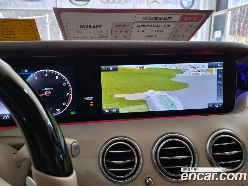 Mercedes-Benz S-Class 2019