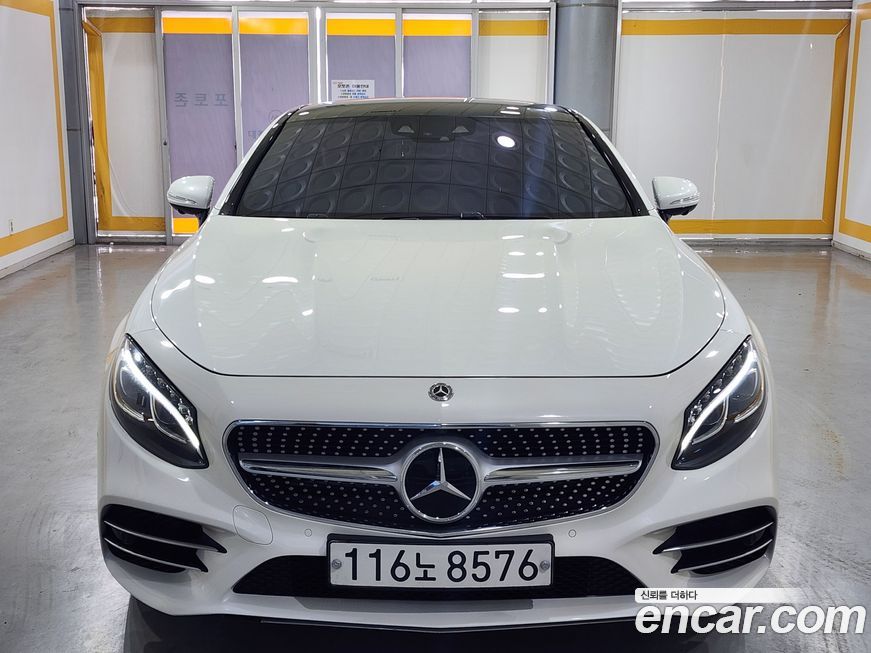 Mercedes-Benz S-Class 2019