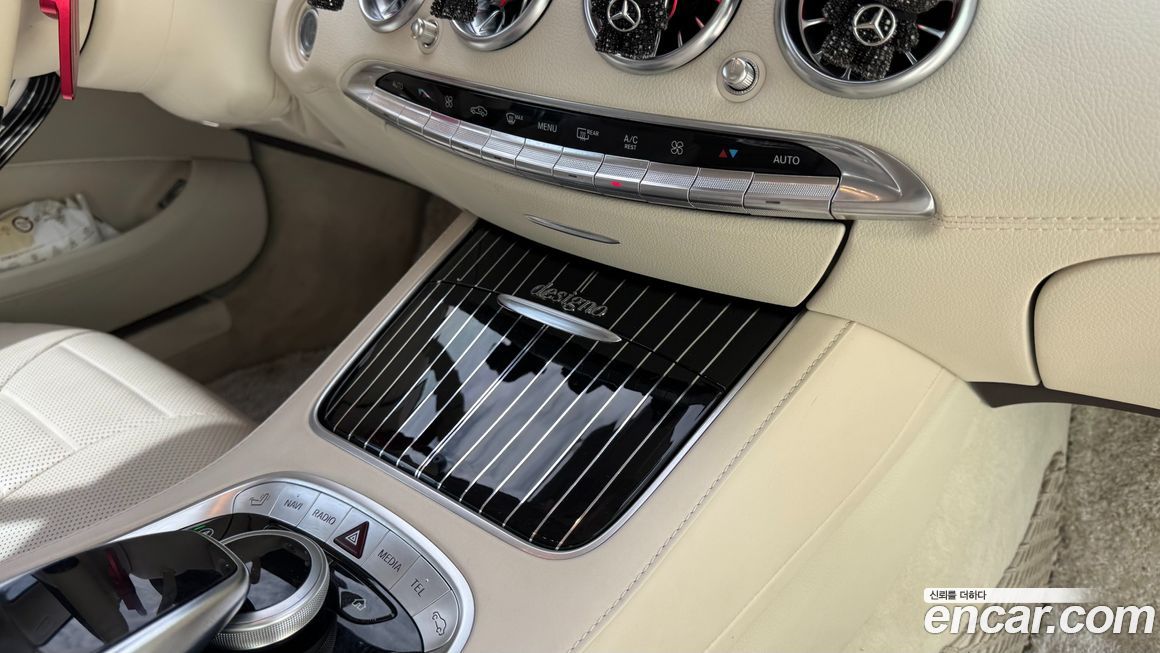 Mercedes-Benz S-Class 2018