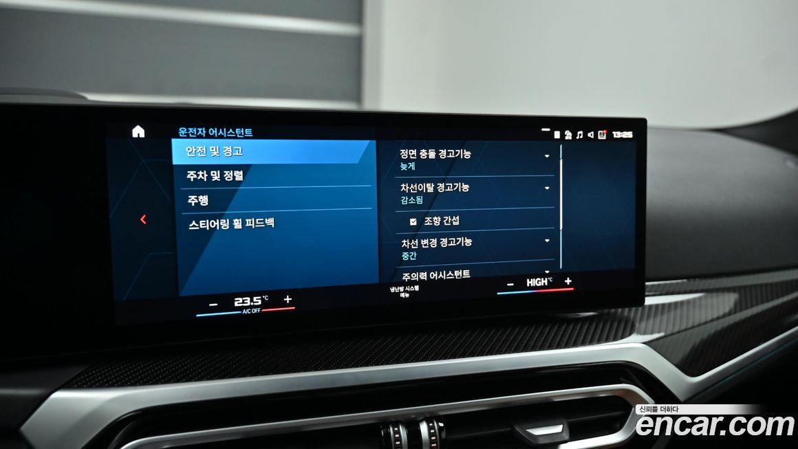 BMW M2 2024