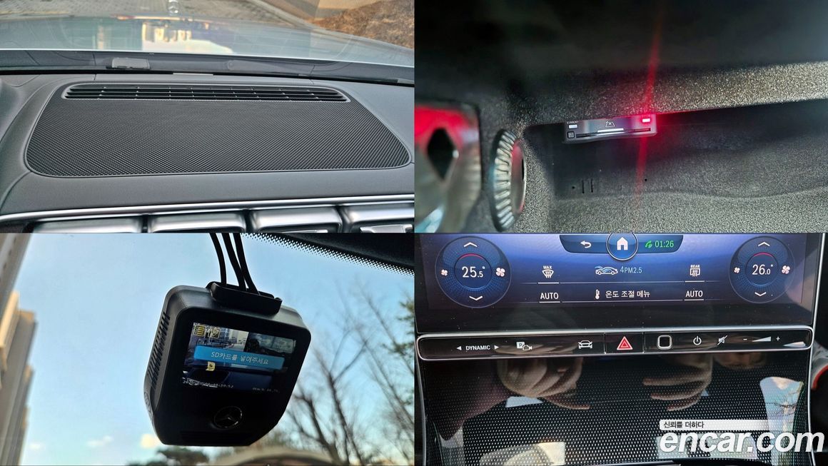 Mercedes-Benz S-Class 2022