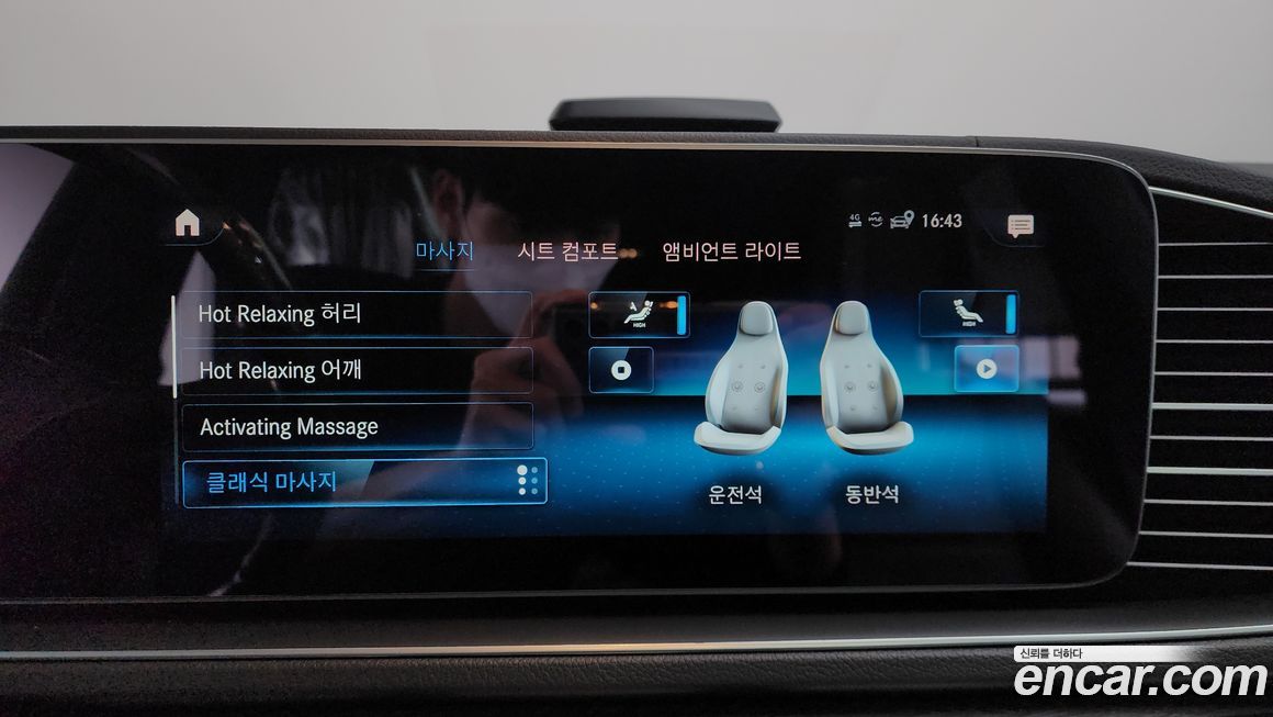 Mercedes-Benz GLS-Class 2022