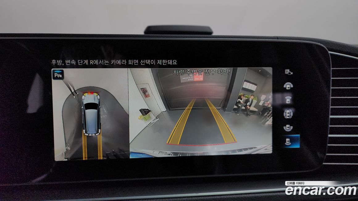 Mercedes-Benz GLS-Class 2022