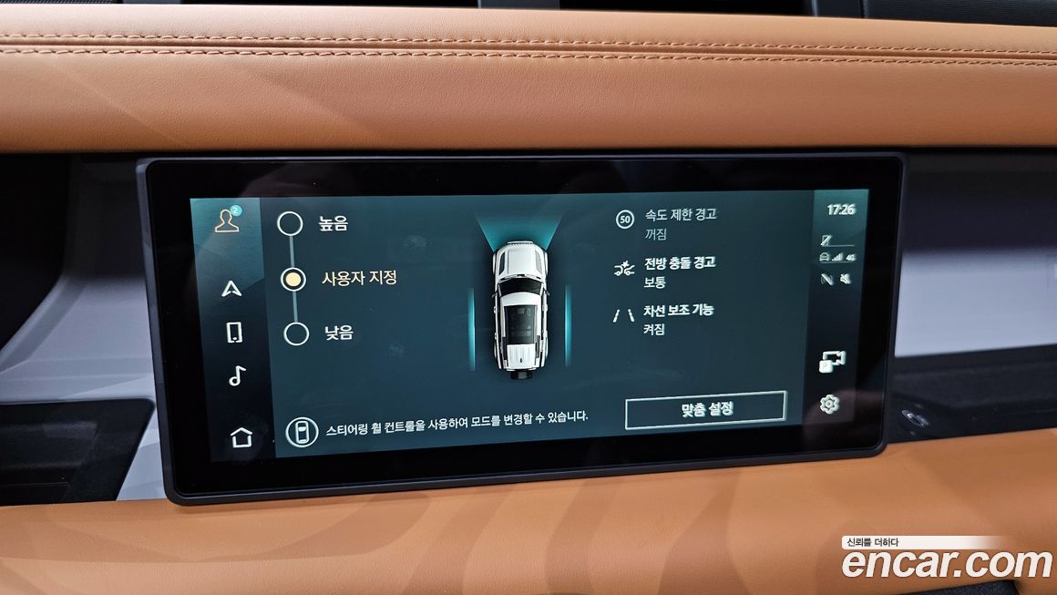 Land Rover Defender 2024