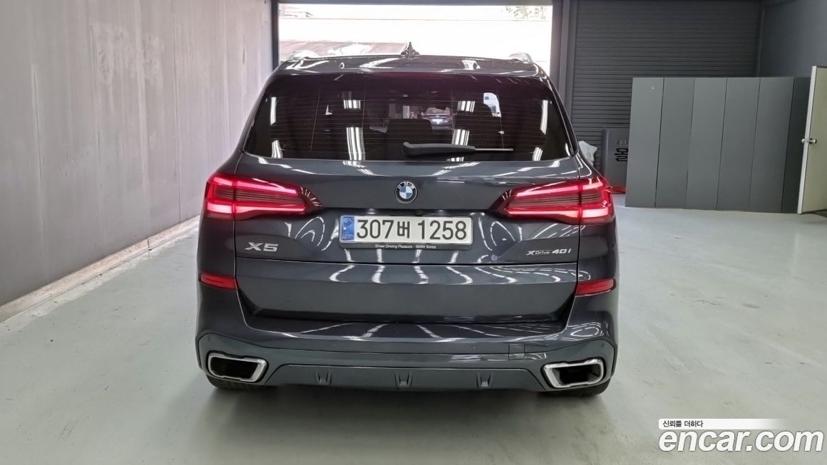 BMW X5 2022