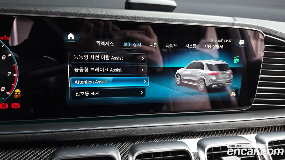 Mercedes-Benz GLE-Class 2023