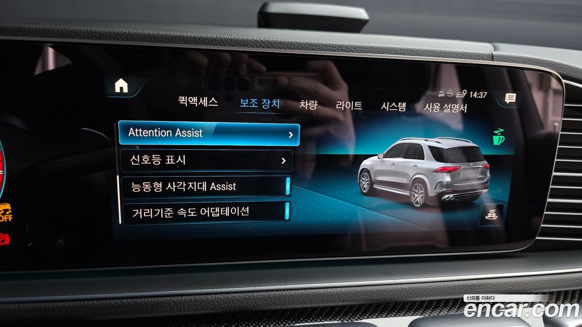 Mercedes-Benz GLE-Class 2023