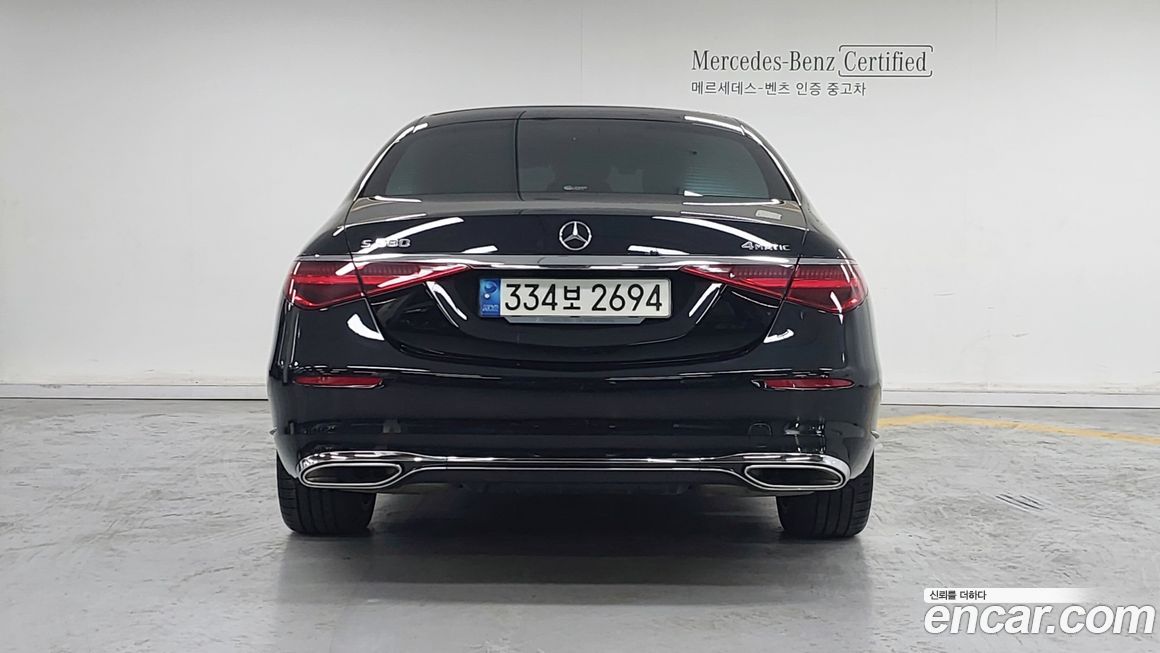 Mercedes-Benz S-Class 2023