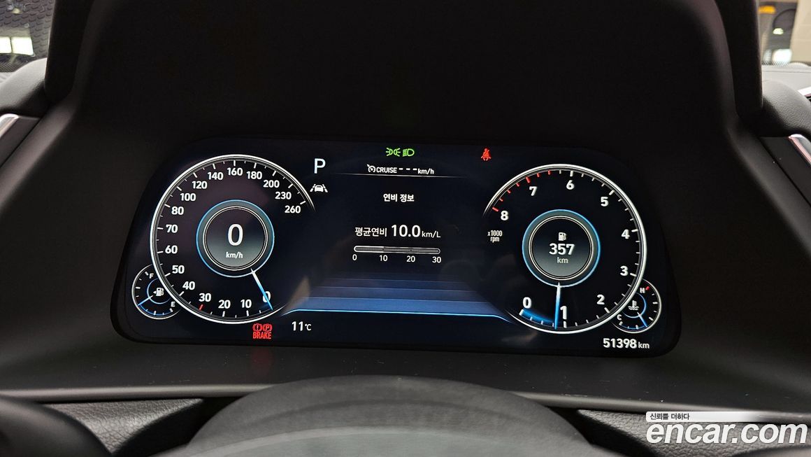 Hyundai Sonata 2020