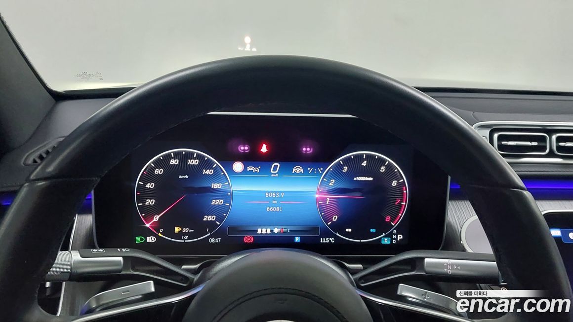 Mercedes-Benz S-Class 2023