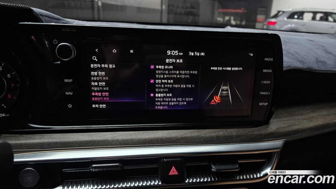 Kia K5 2020
