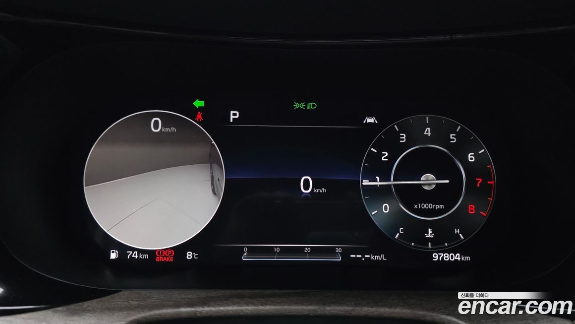 Kia K5 2020
